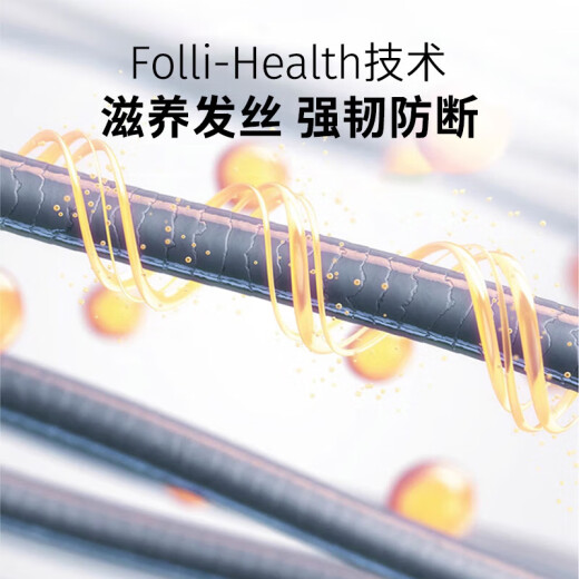 Befe【官网直售】Befe橘灯精油护发头发精华油改善毛躁分叉防干枯烫染 推荐款护发精华油 50ml*2瓶