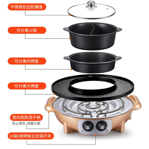 New chef Maifan stone grilled shabu-in-one two-purpose pot barbecue grill barbecue pot multi-functional electric oven barbecue electric grill grill electric grill household barbecue pot barbecue pot JA3 gold 42cm full split (mandarin duck + frying pan) 2 layers