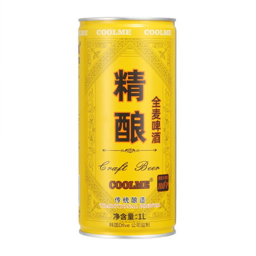 Coolme Vollkornwäsche Craft Beer, probieren Sie 1L Party Wein