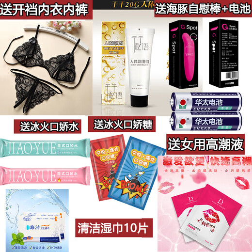 
OLO sexy underwear large size women's underwear can be inserted into thong passion midnight charm open-end without cover black suit + 1391 red bellyband 80-120Jin [Jin equals 0.5 kg] confidential shipping