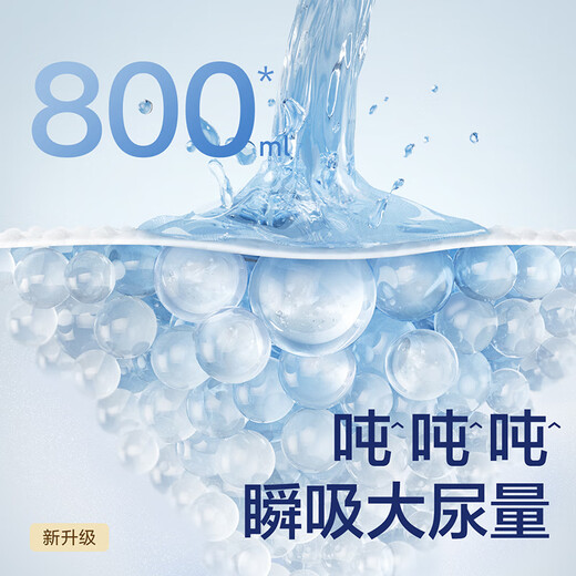 babycare皇室狮子王国纸尿裤bbc婴儿尿不湿尿片夏季超薄透气尿布迷你装 拉拉裤-L码 1包 20片 【9-14KG】