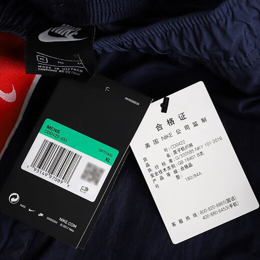 Nike (Nike) Sporthose für Männer, bequeme und atmungsaktive kleine Füße mit Beinen lose Jogginghosen Casual Sportshosen AV9759-010 CD0422-451/Kettenetikett m