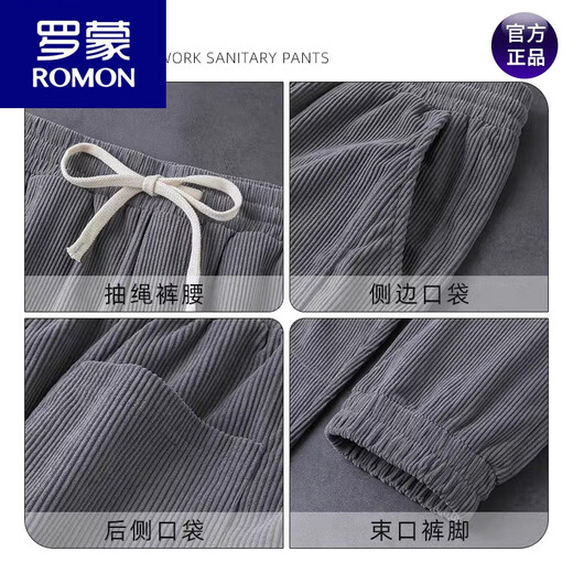 罗蒙（ROMON）美式重磅灯芯绒束脚抽绳休闲卫裤男宽松中腰九分裤百搭裤秋冬款 卡其色 L 100-120斤