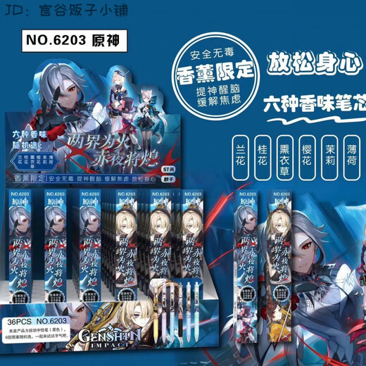 原神第五人格盲盒周边按动笔中性笔高颜值按动笔0.5学生黑色水笔 6187幻兽帕鲁盲盒 单6只