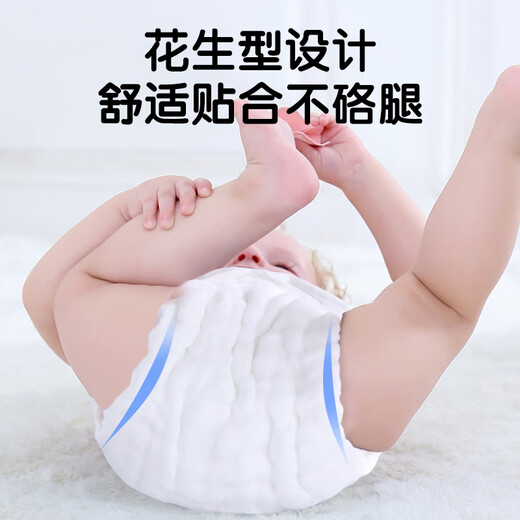 麦格萌婴儿纱布尿布10条纯棉可洗尿不湿纸尿布新生儿尿垫尿戒子