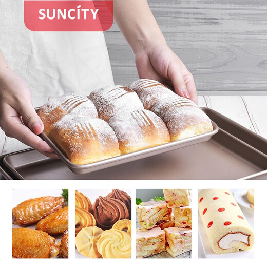 Yangchen baking mold non-stick deep baking pan bread ancient cake water bath cake roll Swiss roll biscuit baking pan rectangular 28CM cake roll pan (YC80154)