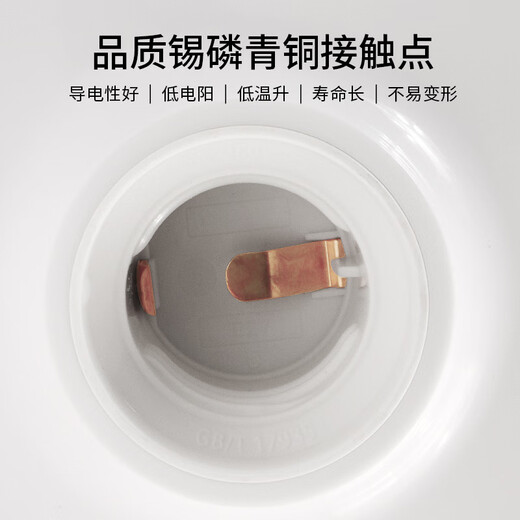 Foshan Lighting (FSL) LED E27 screw universal square lamp holder factory property corridor socket wall engineering flat lamp holder flat lamp holder surface-mounted lamp holder bulb base two pack