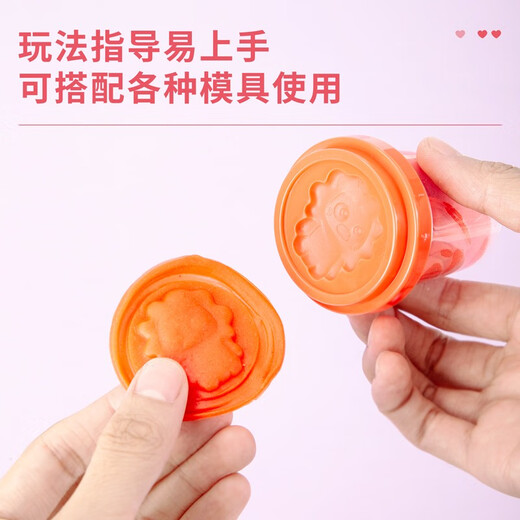 得力(deli)6色彩泥56g大杯装 幼儿园橡皮泥美术手工DIY材料玩具宝宝黏土超轻粘土 儿童生日开学礼物