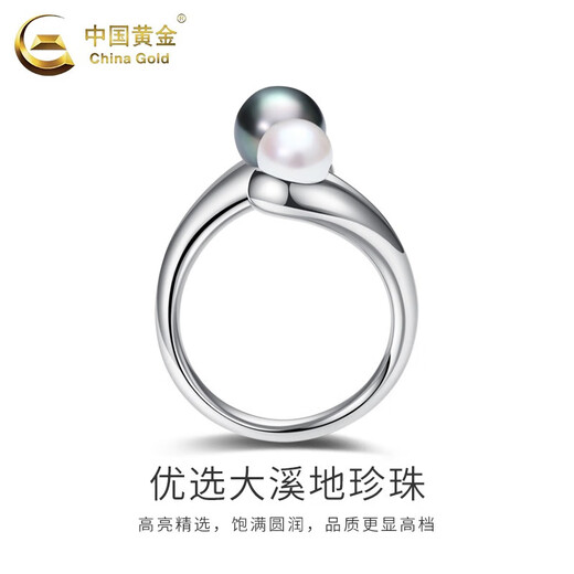 CHINA GOLD Tahitian Pearl Ring Women's Light Luxury Niche Design Open Ring Wedding Gift for Girlfriend Birthday Tahitian Pearl Ring