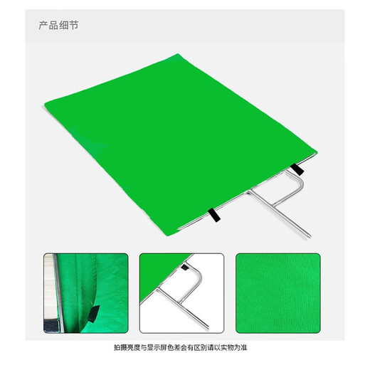 Tunao Image Studio Film de bandera de acero inoxidable película y cámara de televisión Cámara de televisión súper fuerte Marco de bandera de luz suave marco o paño blanco Bandera de bandera Black Flag Board Película de luz suave y marco de tablero de plato de televisión 75*90 Marco de bandera + Grid Cross White Flag Teave #1463 + 2210