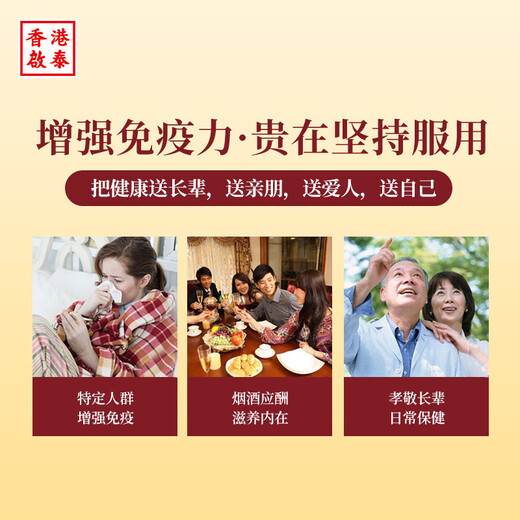
Kaitai Hong Kong Qitai Breaking Wall Ganoderma Spore Powder Box 1g*60 Packages Breaking Wall Ganoderma Spore Powder 60g