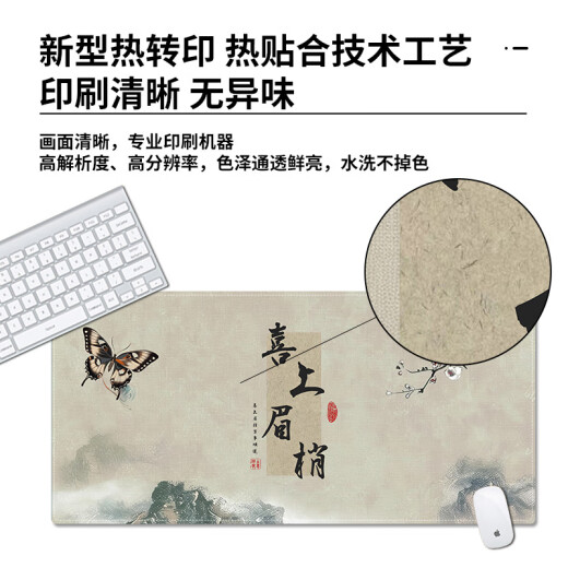 南啵丸国风山水墨鼠标垫新中式超大号精密锁边办公桌面垫可定制滑鼠垫子 7374滕王阁序 600x300x2mm