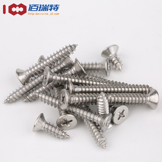 316 stainless steel cross countersunk head self-tapping screw flat head self-tapping nail dry wall nail wooden tooth wire screw GB846 316 countersunk head self-tapping M4*16 [50 pills]