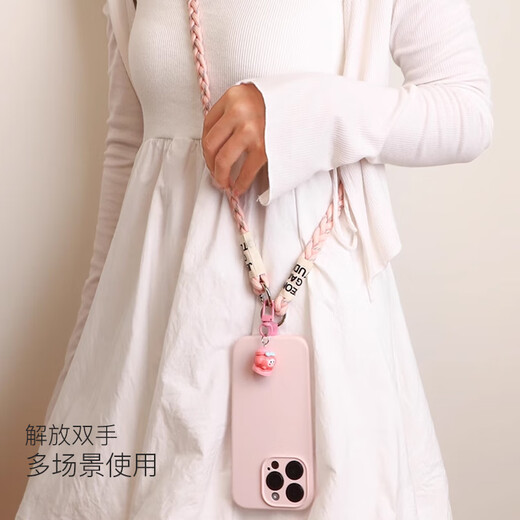 迪普尔手机挂绳挂脖长款斜挎可背钥匙扣户外编织手机绳可手提结实耐用钥匙链背带【灰点粉】防丢绳