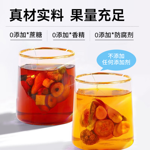 
Li Mo tea black wolfberry mulberry rose tea morning c evening a tea lemon prickly pear fruit tea health flower tea bag 200g