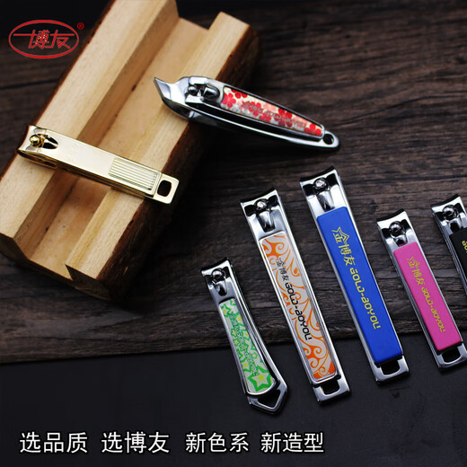 Boyou Nail Clippers Oblique Nail Clipper Large Adult Toe Manicure Tool Creative Portable Color Nail Clipper 8002-2 Medium (Free Storage Bag)