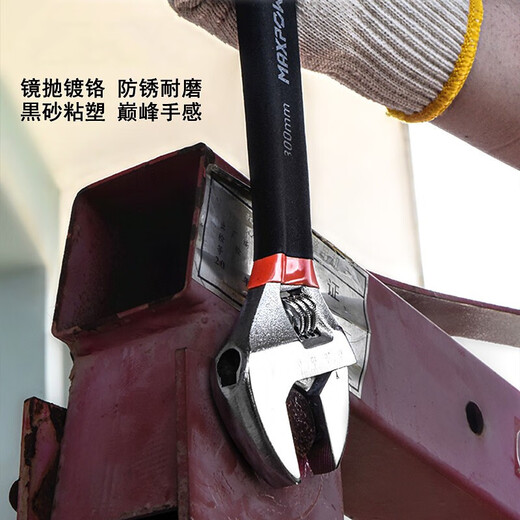 Er jiagong beweglicher Schraubenschlüssel beweglicher Mund 4 Zoll kleines Mini -beweglicher Schraubenschlüsselwerkzeug 8/10/12 Zoll Metrik Open Movable Wrench 6 Zoll 150 mm (20 mm) M11304