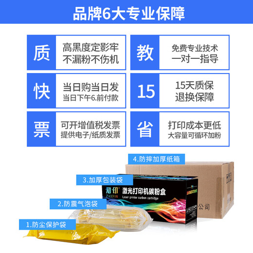 知印 适用佳能ic MF735Cx墨粉盒732Cdw打印机LBP653Cdw CRG046易加粉硒鼓 LBP651C 四色套装硒鼓