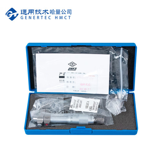 Haliang Lianlian Internal Micrometer 5-30_0.01mm