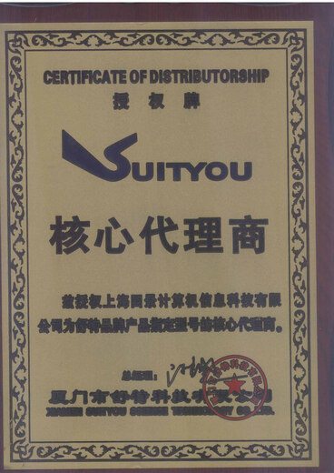 OUOETY定制适用舒特验厂考勤机6655 6688 语音机8811刷卡6622中文6621感 ST-6622ID/L
