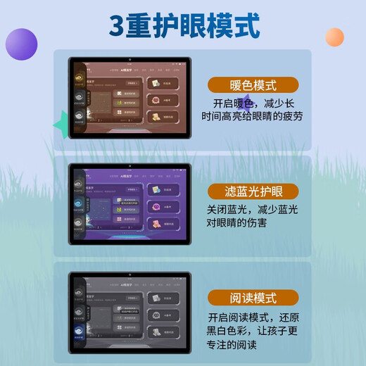 Xiaobawang N10 tablet computer learning machine AI intelligent point reading comprehensive curriculum synchronization for primary school students to junior high school and high school textbooks tutoring machine online class artifact special step by step improvement K8Pro 8G+256G+256G nine-door synchronization