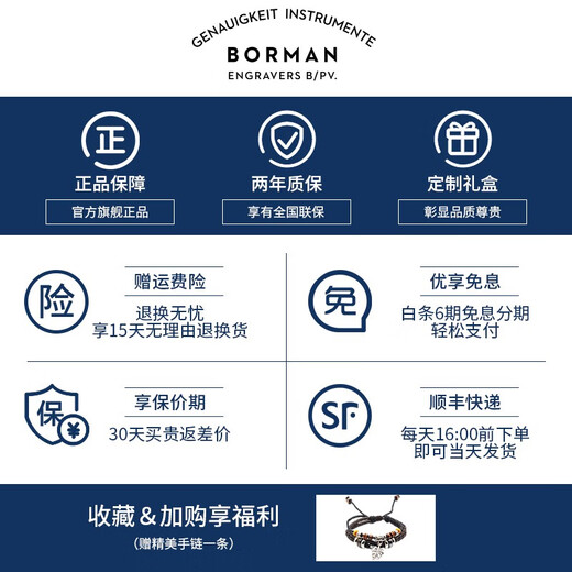 柏曼（BORMAN）德国认证手表男全自动机械表运动休闲时尚新款防水男士腕表3879 【2024新】银白橡胶表带