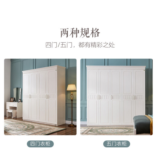 Quanyou Home Korean pastoral bedroom furniture combination flat door wardrobe 78801 four-door wardrobe