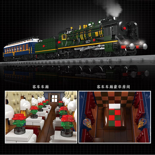 
Shiying Railway Remote Control Electric Rail Steam Train Assembled Building Blocks for Boys and Girls Children's Toys New Year Gift 12003CX Steam Locomotive Expanded Box Static Version