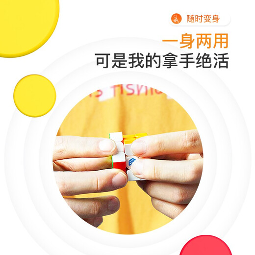 
GAN third-level mini mini Rubik's Cube 330 328 Yangcheng Tong Rubik's Cube pendant children's toy peripheral unzipping gift Standard 330 [keychain]