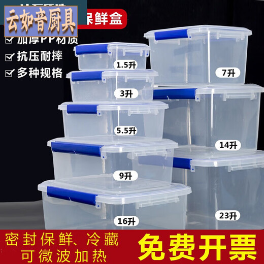 Caja de recién llegado de gran tamaño con la cocina de la cocina de la cocina congelada Caja de almacenamiento de grado de alimentación transparente de refrescos rectangulares Lándulas de plástico blanco lácteo 9928 (30 litros)