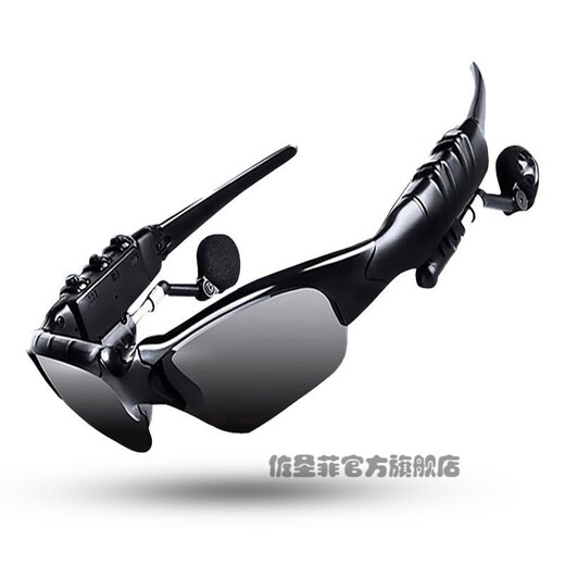 Zuo Sanfei's new cycling Bluetooth glasses, listening to music, calling, and navigating, polarized wireless smart headphones, driving sunglasses, multi-functional glasses, glasses + luxury configuration + day and night high-definition lenses. Collected items will be shipped first.