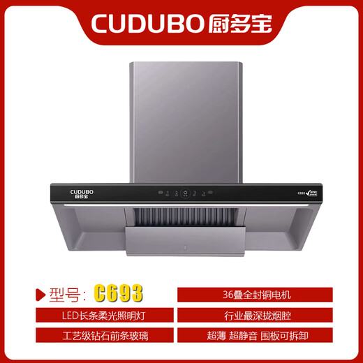 
Chu Duobao C693 flask