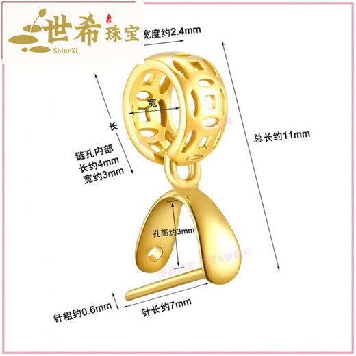 Shixi 18k gold copper coin buckle jade buckle head thickened pendant buckle jade pendant necklace clip buckle beeswax DIY accessories seven 18K gold ordinary clip_non-slant hole