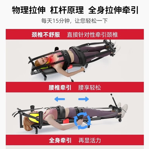 
Bina Lumbar Cervical Spine Retraction Lumbar Disc Herniation Screw Relief Lumbar Correction Household Stretching Equipment [Updated Flagship] Brand New Structure/Air Bag Waist Pad
