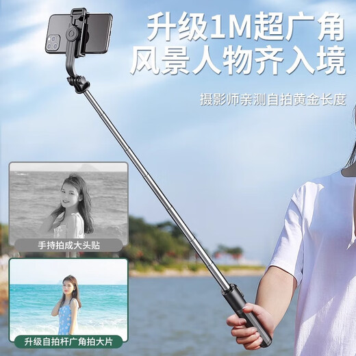 Xinni Deutsche Qualität 2024 Neues Selfie-Stick Mobile Anti-Shake-Reisefoto Live Stand Tripod Integrated Multifunktionsaufnahmen Video Tragbares 360-Grad-Selfie-Stick [Standardmodell] Schwarz mit Bluetooth-Fernbedienung