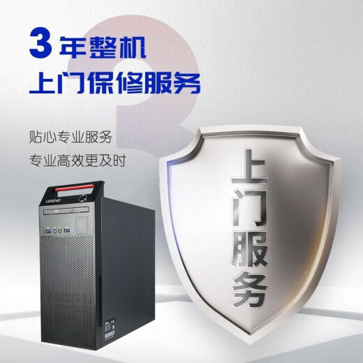 联想（Lenovo)国产信创电脑 开天M740J 工作站GPU图形台式机商用主机 自主可控 飞腾 单主机D2000+23.8英寸显示器 16G 512G固态 2G独显含麒麟GF版+WPS