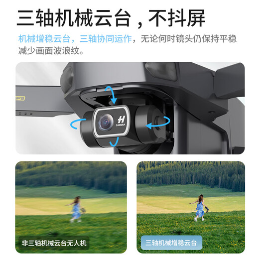 天行鹰专业航拍无人机360°避障8K高清夜视航拍三轴防抖云台20公里数字图传遥控飞机双GPS返航超长续航 避障版/20公里图传/800米高/48分钟续航 冰川灰 下单赠2年随心换+豪华大礼包 四电套餐