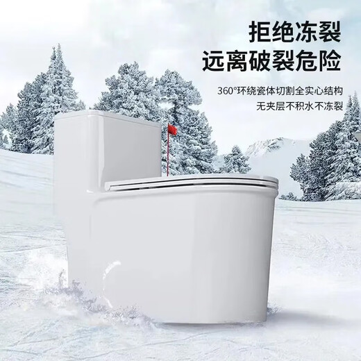 JONHIW bathroom toilet household siphon type high-impact large-diameter bathroom silent anti-odor water pumping small apartment toilet JNW Clean 6-sea swirl siphon-10.0 large pipe diameter 400mm door-to-door delivery + free installation
