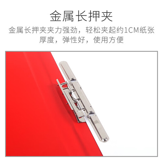 百利文百利文签约仪式本A4文件夹板磁性写字垫板 红色签约夹皮签字板夹黑色合同夹专业定制排版设计印字 BL3881 长押夹款红色