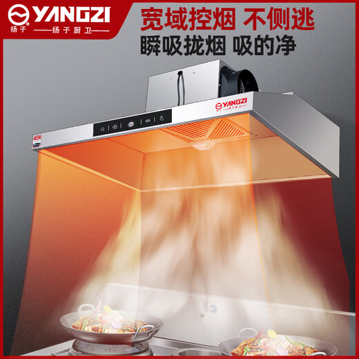 扬子油烟机餐饮厨房大吸力抽油烟机不锈钢商用净化器吸油机排烟罩 2.0*0.8*0.47米双风机型号12801