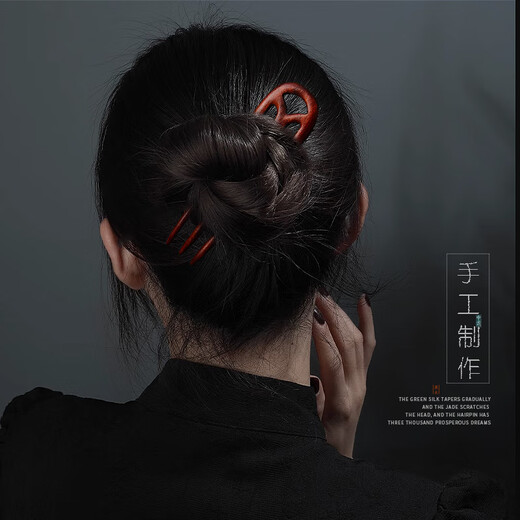 Beautiful wood U-shaped hairpins, sandalwood hairpins, double hairpins, three hairpins, handmade antique Hanfu cheongsam, daily updo hairpins, ebony vase, three hairpins, free cat comb