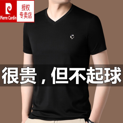 
Pierre cardin summer men's short-sleeved T-shirt v-neck imitation mulberry silk loose thin top men's T-shirt 6998 gray 190/4XL190-210Jin [Jin equals 0.5 kg]