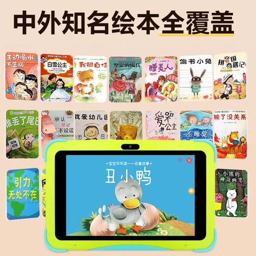 Huaxia Ark children's learning machine AI intelligent early education machine 1-12 years old children's tablet preschool and primary school connection literacy Chinese mathematics English point reading machine primary school students eye protection T50 all-round version (128G) + quality courses + early childhood connection