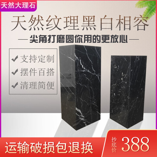 Black and white root marble base entrance hall decoration hotel sales office model room sculpture base floor display stand natural black and white root marble 300*300*400mm