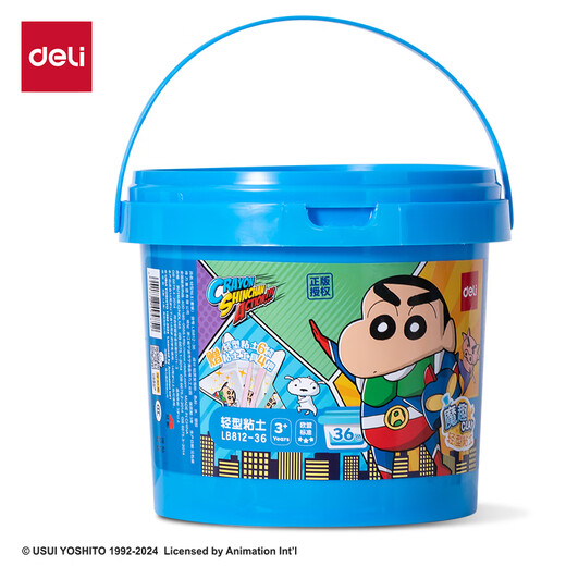 
Deli crayon Shin-shiba 36 colors plus 6 packs of ultra-light clay clay plasticine color clay kindergarten students DIY handmade toys candy candy buckets for children's birthday gifts