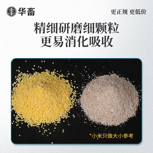 Huazhu High Calcium Shell Powder 20Jin Jin is equal to 0.5kg Layer Feed Additive Calcium Anti-soft Shell Duck Goose Quail Bird Pig Cattle and Sheep Trace Element 5 bags as low as 26.98/bag Shell powder total 100Jin Jin is equal to 0.5kg