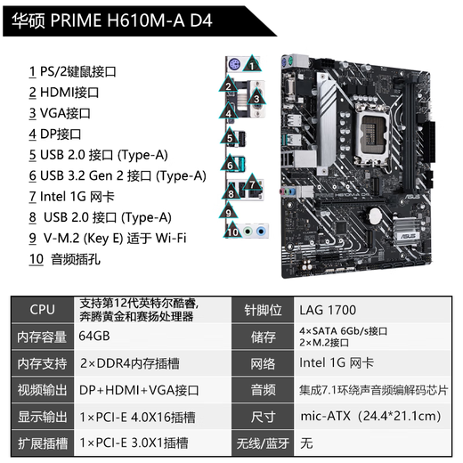 ASUS 12ème génération CPU carte mère i5 12400f 12490f 12600kf puces en vrac carte en boîte U set H610M-A DDR4 i5-12400F puces en vrac garantie magasin de trois ans