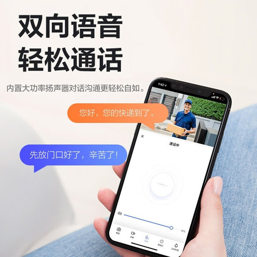 EZVIZ Camera H8 3MP/5MP outdoor surveillance camera home full-color wireless wifi cloud billiard machine two-way voice monitor 360 degrees with night vision AI full-color intercom version H8-3 million pixels official standard