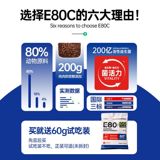 A Fei and Badi Cat Food E80c Kitten Adult Cat Full Price Grain-Free Baking Full Stage E80C Chicken Cod Recipe 8kg Large Package