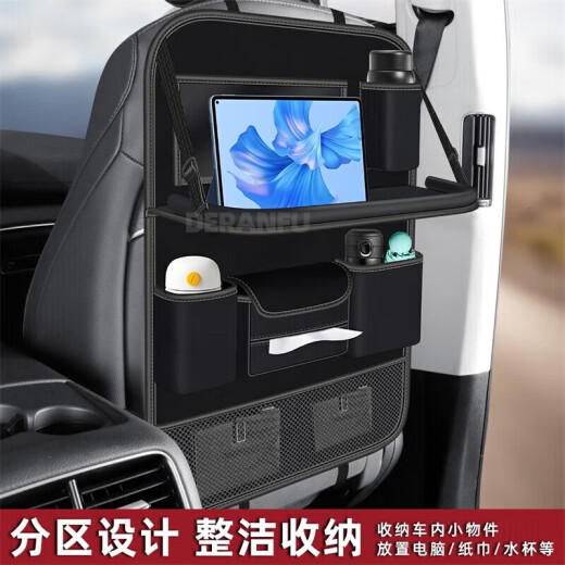 Xiang Daxia Asiento de automóvil Back Back Bag Asiento para el asiento colgante Caja de pañuelo